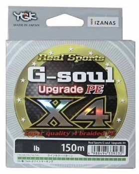 G-Soul X4 Upgrade 0.6 ave. 14lb 200m