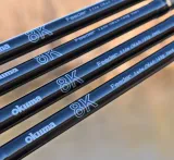 8K Feeder 13' 390cm 40-80g — zdjęcie katalogowe 1